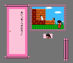 Famicom Mukashi Banashi - Yuu Yuu Ki Screenthot 2
